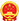 中國政府網